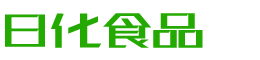 厦门梵克食品有限公司